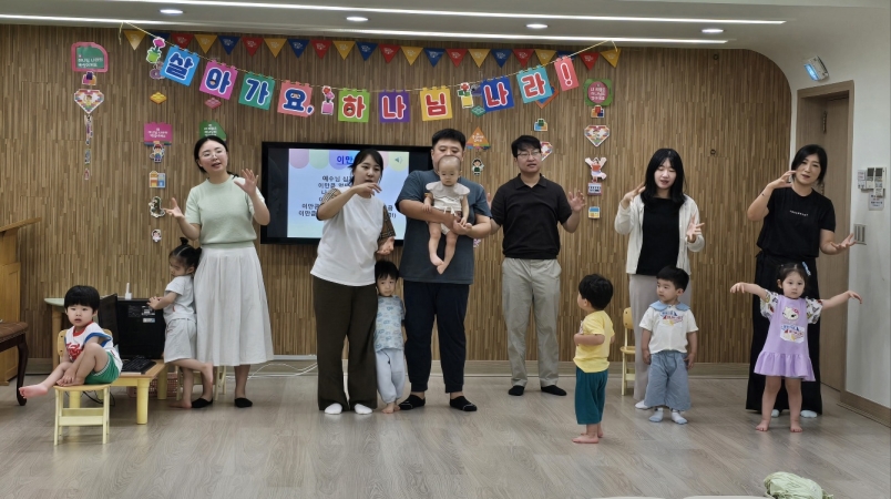 2026 주일학교 여름 행사 - 유아부