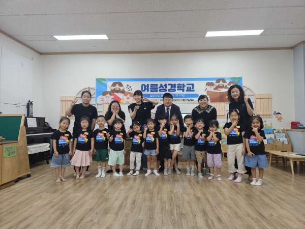 2026 주일학교 여름 행사 - 유치부