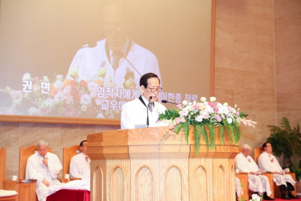 2026 장로 · 집사 · 권사 임직감사예배