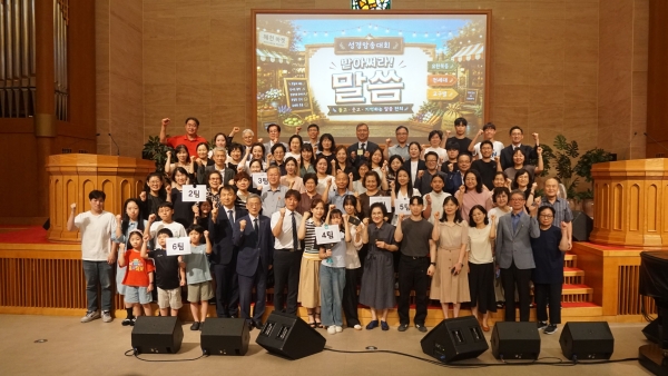 2026 전세대 성경암송대회