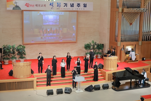 교회설립 제42주년 기념주일예배