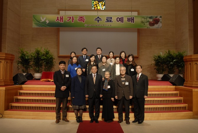 2014 하반기 새가족 수료예배