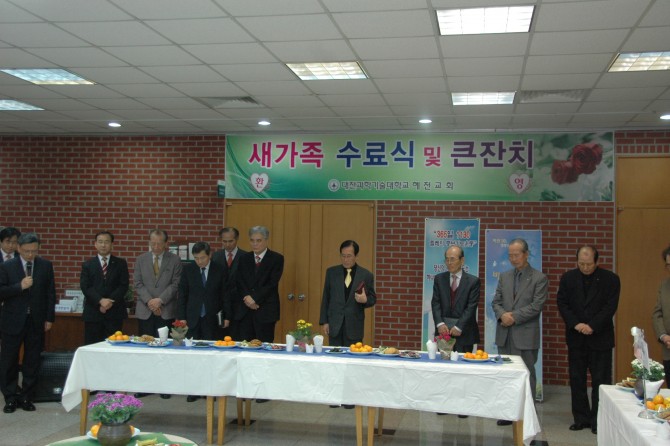 2014 하반기 새가족 수료예배