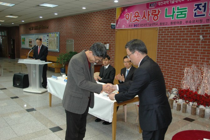 2014이웃사랑나눔 전달식