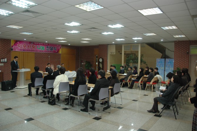 2014이웃사랑나눔 전달식