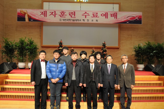 2014 제자훈련수료예배 