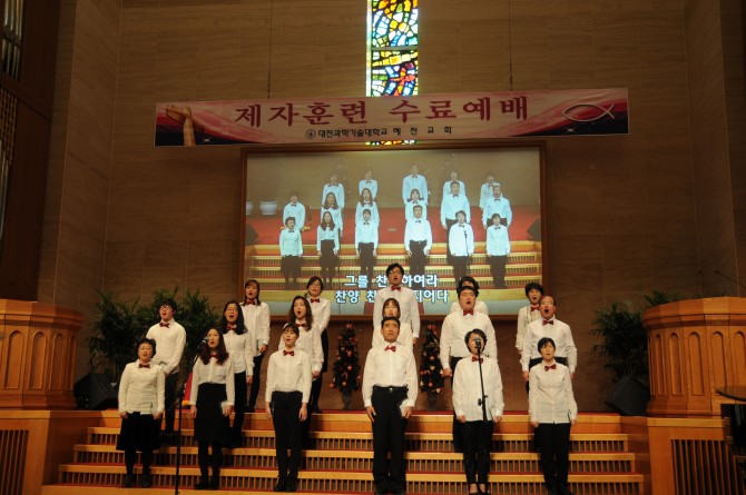 2014 제자훈련수료예배 