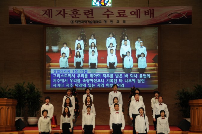 2014 제자훈련수료예배 