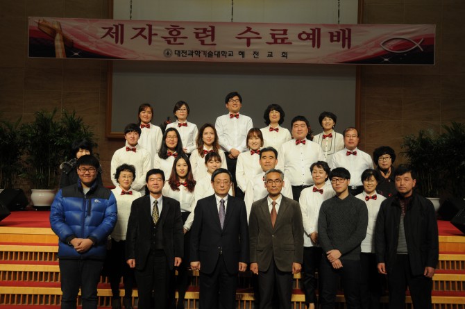 2014 제자훈련수료예배 