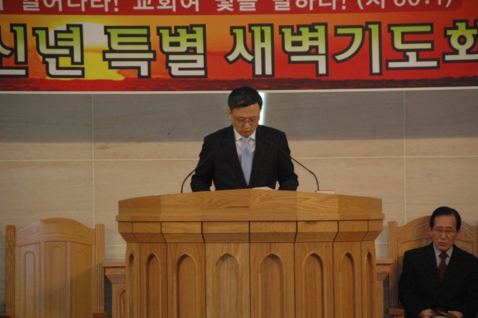 2015 신년특별새벽기도회
