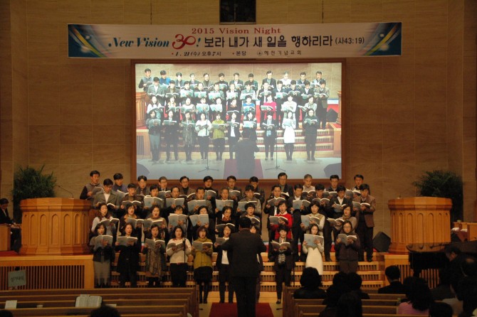 2015 비전나이트