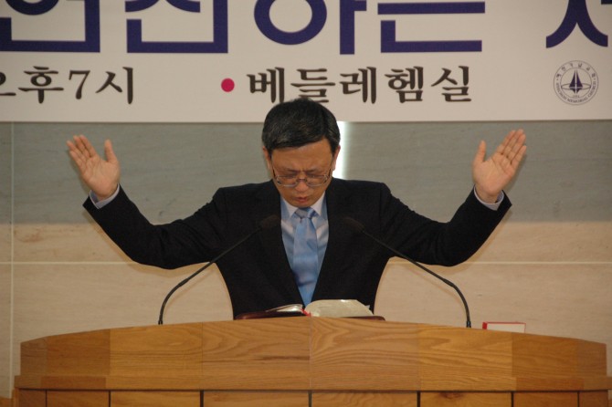 2015 제직수련회