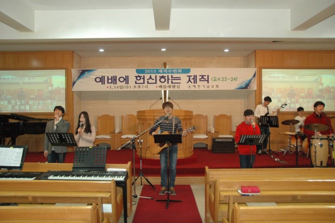 2015 제직수련회