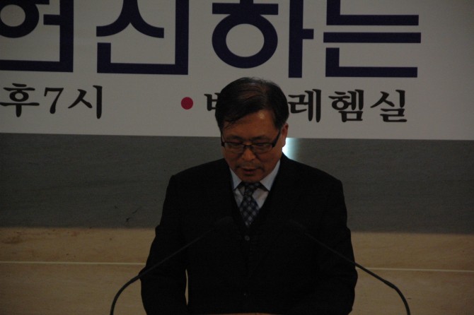 2015 제직수련회