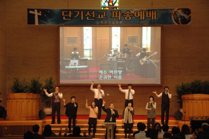 2015 단기선교파송예배(말레이시아)