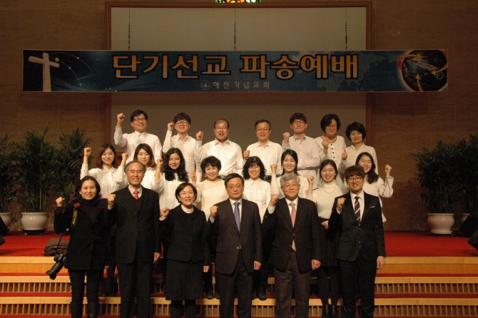 2015 단기선교파송예배(말레이시아)