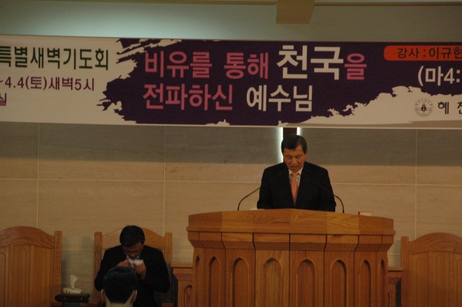 2015 사순절 특별새벽기도회 