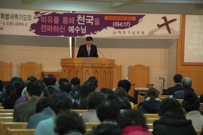 2015 사순절특별새벽기도회