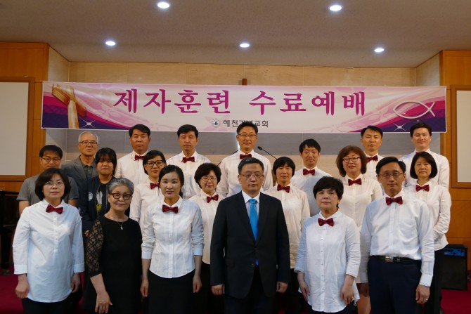 2015 제자훈련수료예배