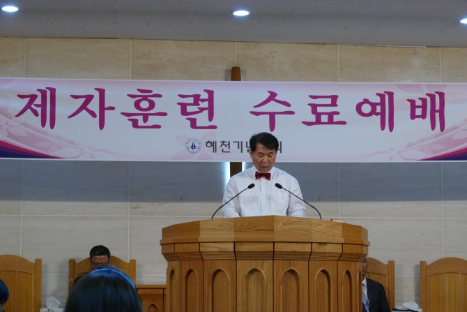 2015 제자훈련수료예배