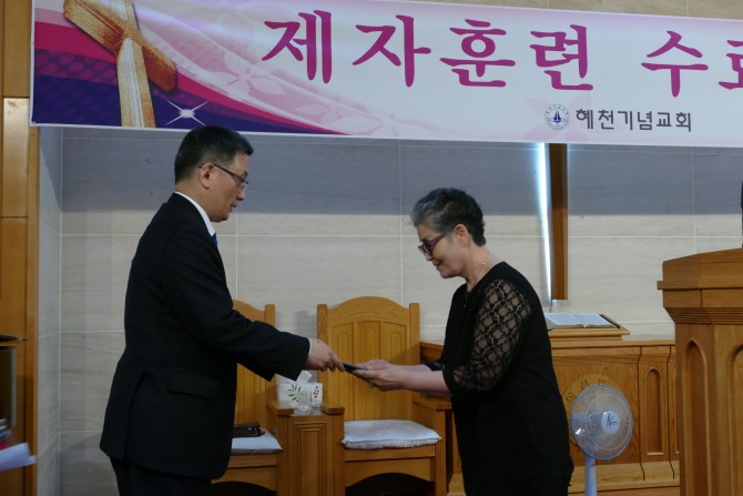 2015 제자훈련수료예배