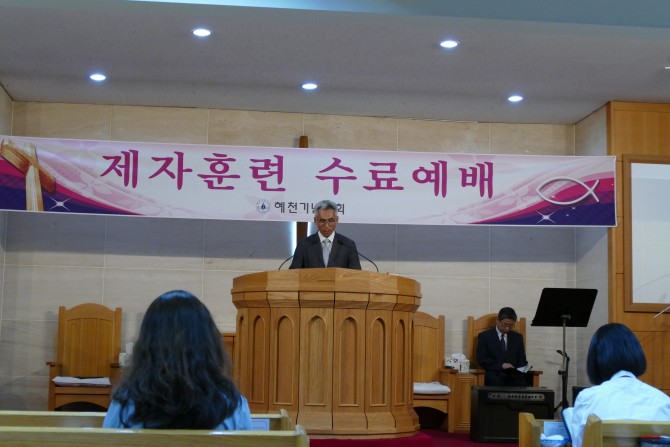 2015 제자훈련수료예배