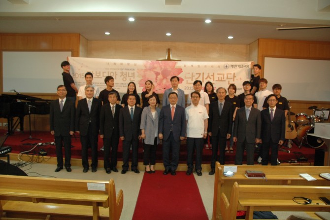 2015 단기선교파송예배(캄보디아) 