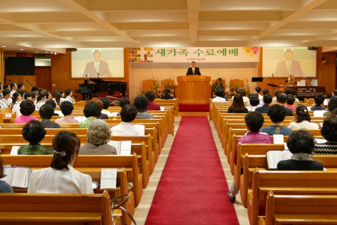 새가족수료예배