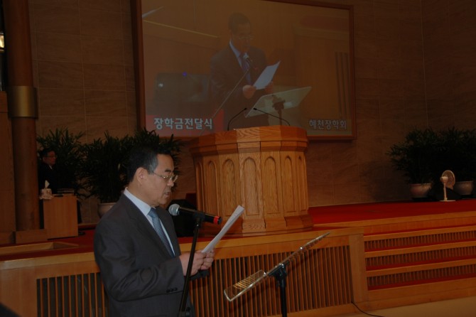 2015 하반기 장학금 전달식