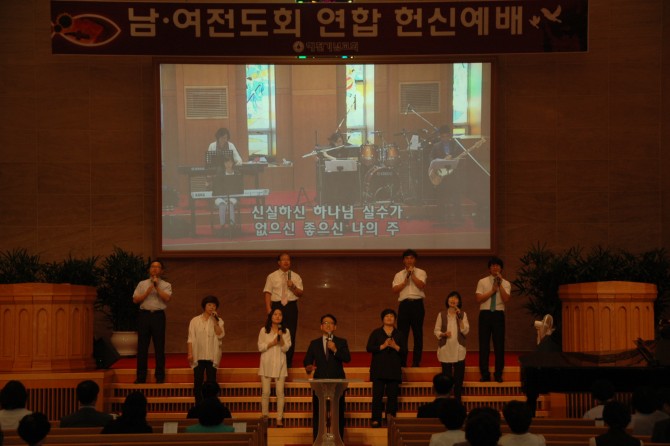 남여전도회 연합헌신예배