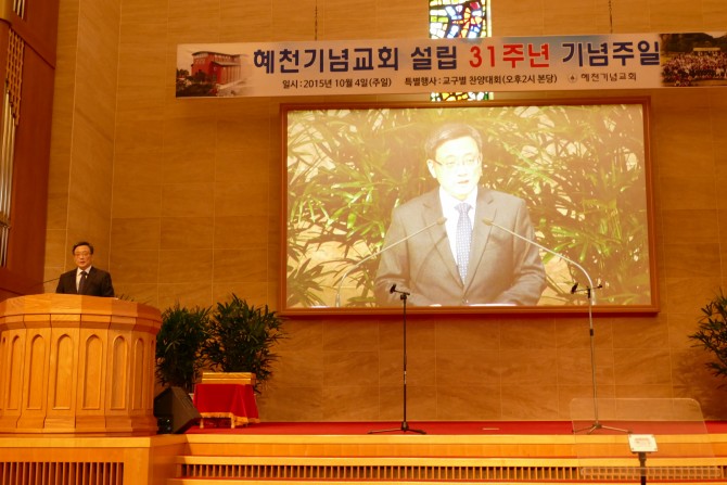 교구별찬양대회