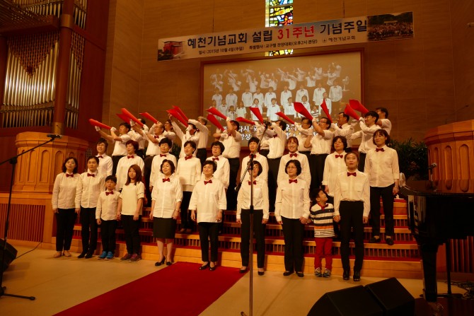 교구별찬양대회_5교구 합창