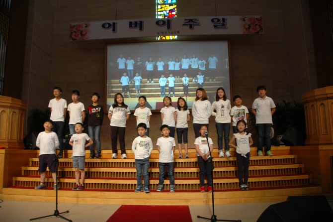 2016 어버이주일 (2016년 5월 8일 주일)