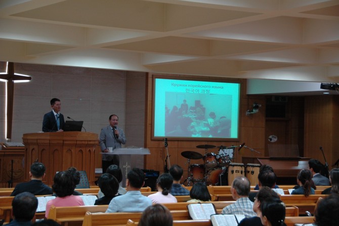 2016 현빅토르 선교사 선교보고예배