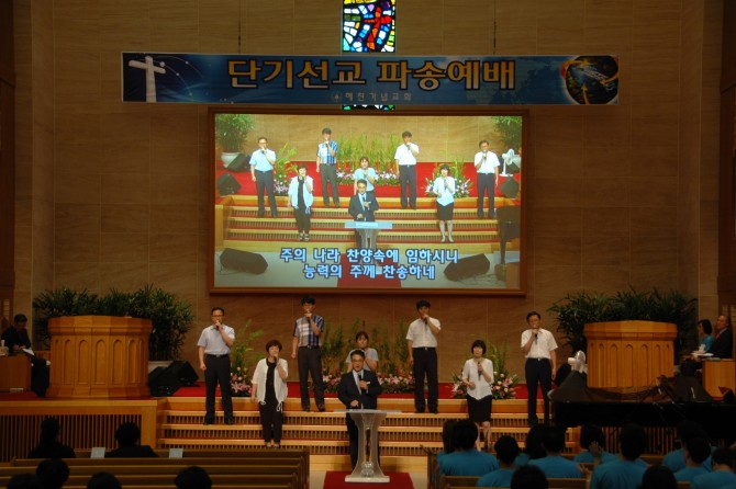 2016 단기선교파송예배 7월3일