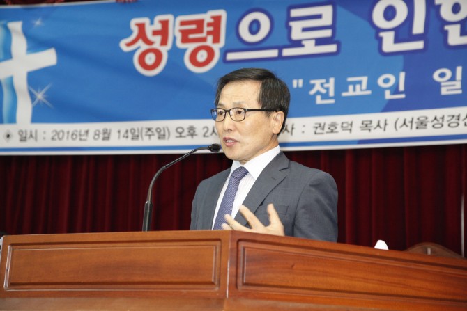 2016 전교인 일일수련회