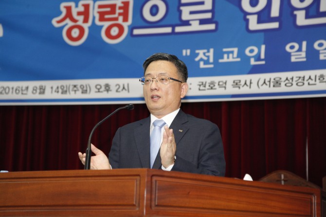 2016 전교인 일일수련회