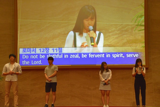 2016 성경암송대회(2016. 08. 28)