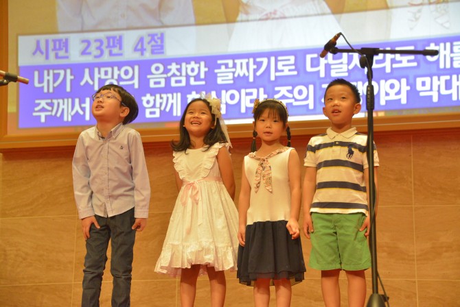 2016 성경암송대회(2016. 08. 28)