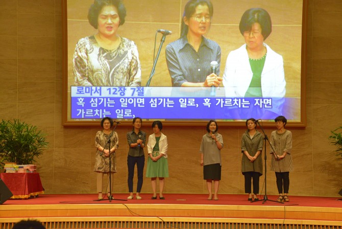 2016 성경암송대회(2016. 08. 28)