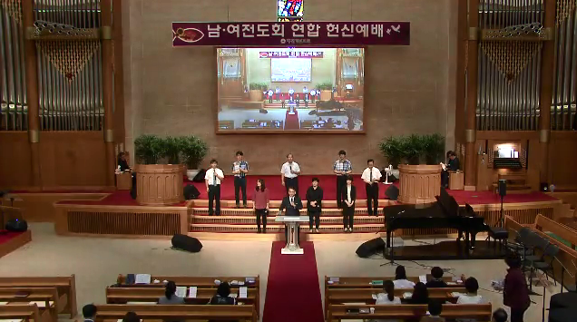 2016년 남여전도회 연합헌신예배