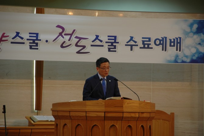 2016찬양스쿨. 전도스쿨 수료예배