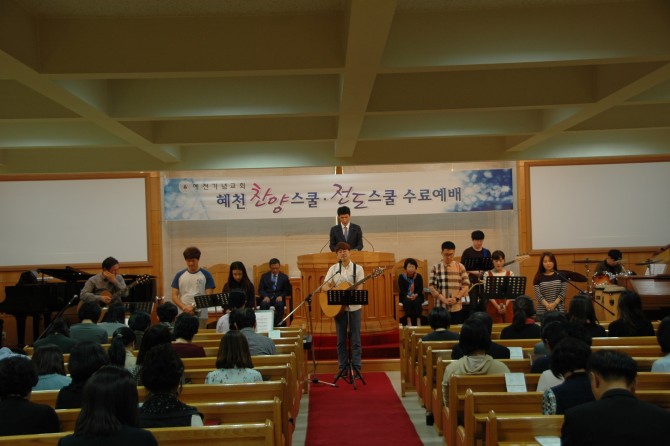 2016찬양스쿨. 전도스쿨 수료예배