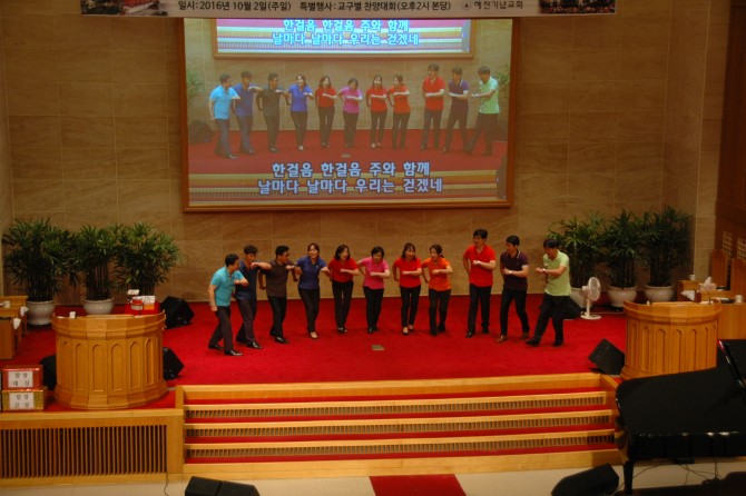 2016년 교회설립 32 주년기념 교구별 찬양대회