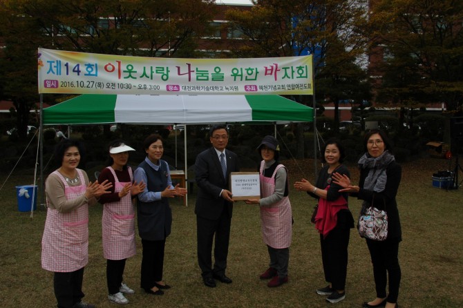 이웃사랑 나눔을 위한 바자회 