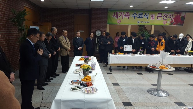 2016 하반기 새가족 수료예배