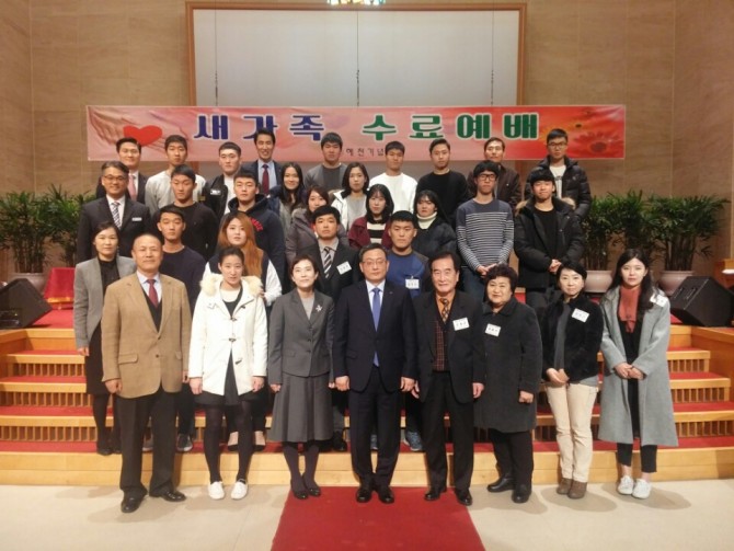 2016 하반기 새가족 수료예배