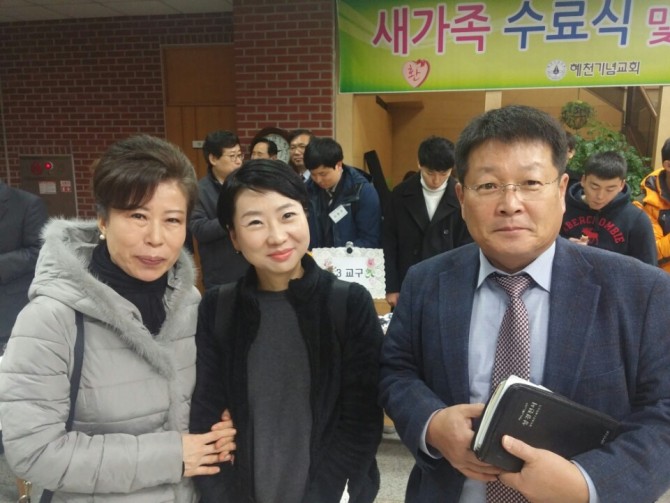 2016 하반기 새가족 수료예배