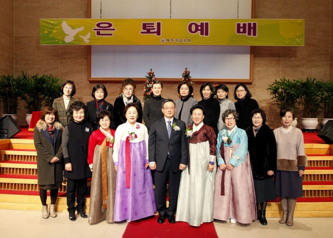 2016 은퇴예배 및 성경문답 제출자 시상 