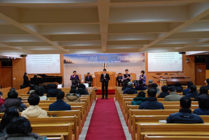 2017 신년특별새벽기도회